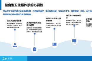 雷电竞苹果截图1